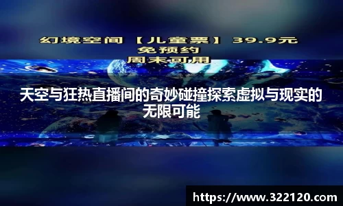 3377体育平台
